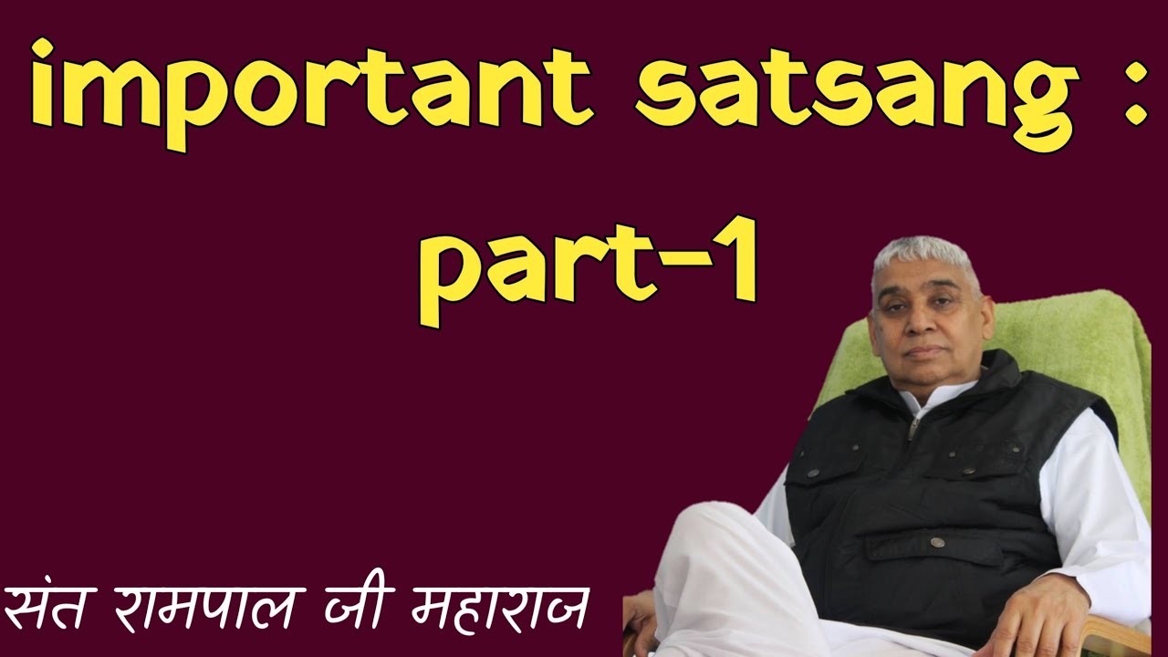 Important satsang:part -1:sant rampal ji maharaj:satlok ashram nepal.