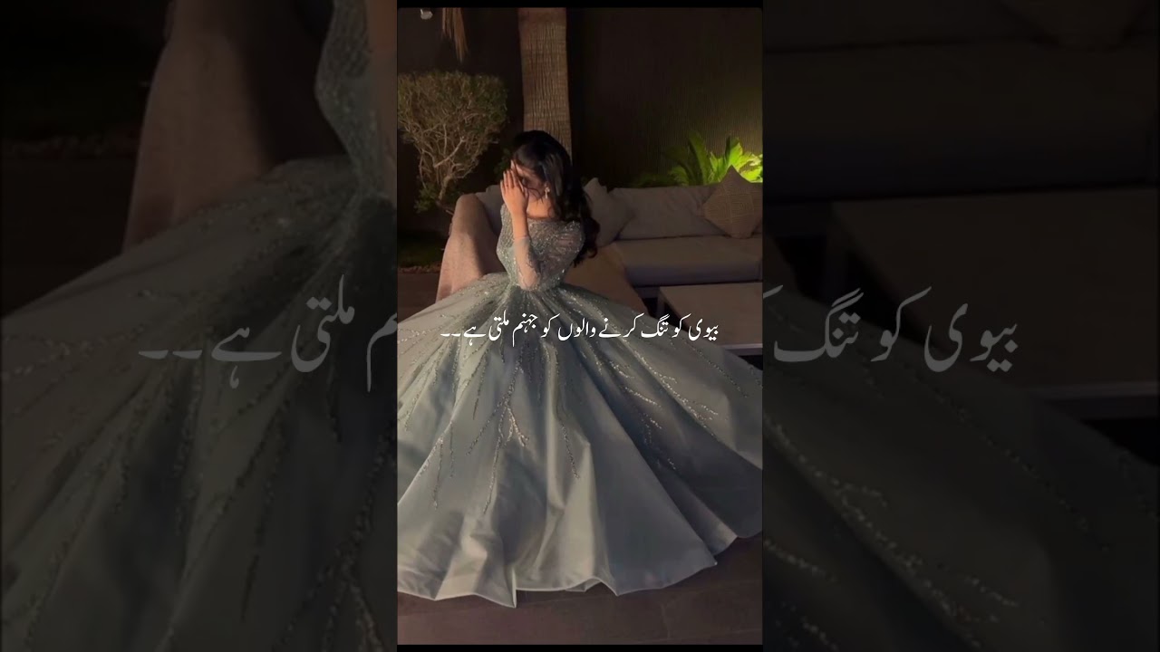 Novel name:junoon e raqsam by anushy ahmed |Urdu novel lines|novelistic| #novelistic #novellover