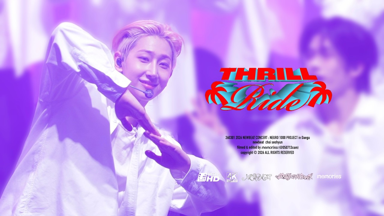 [4K] 260301 2026 NEWBEAT CONCERT in Daegu - 'Thrill-Ride' The Boyz cover (Choi Seohyun focus) 최서현 직캠