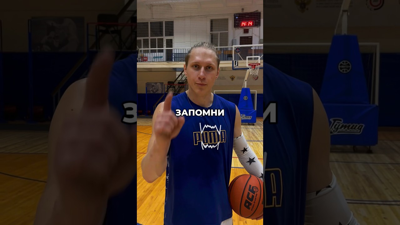 БРАТ, СМИРИСЬ!🥹🙌🏼 #баскетбол #basketball #спорт #sport #miro