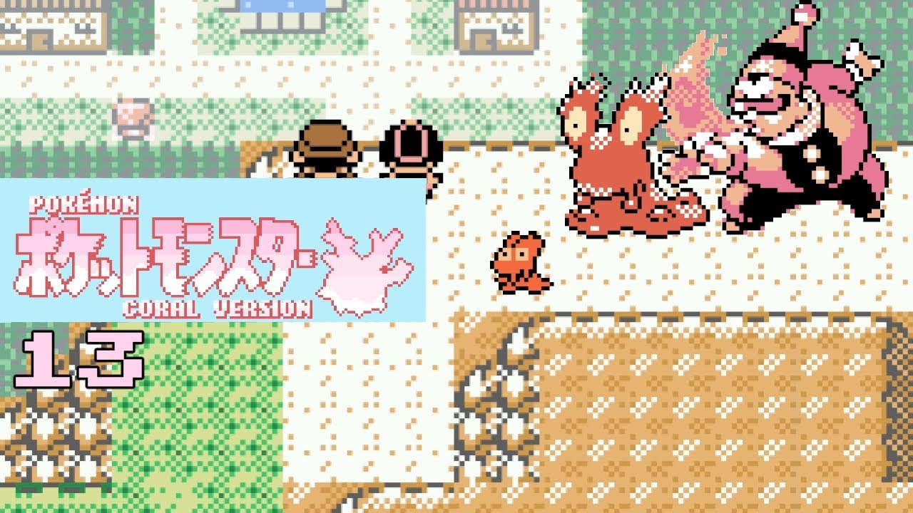 Pok&eacute;mon Coral &ndash; Episode 13: Lava Slugs and Pretty Views