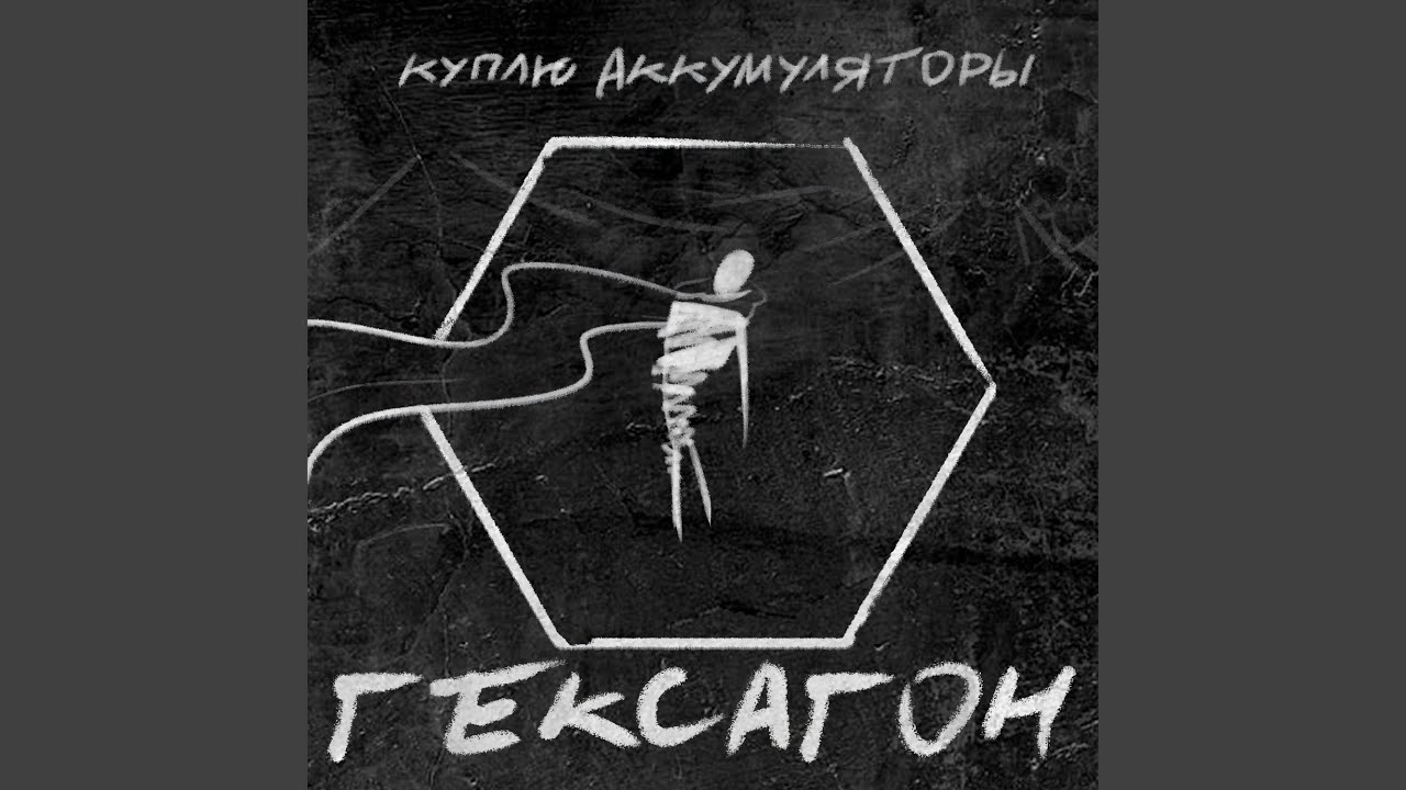 Благо