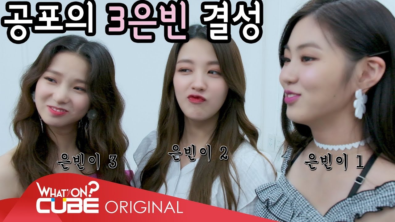 CLC(씨엘씨) - 칯트키 #40 (태국 활동 비하인드 PART 1)