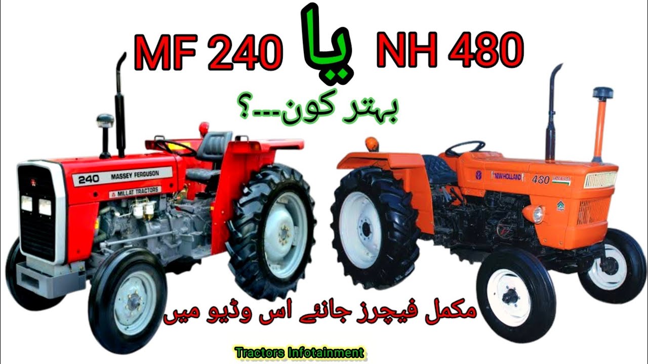 Comparison between MF 240 and NH 480//which one is the best tractor