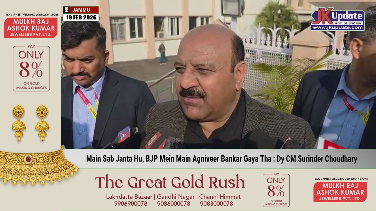 Main Sab Janta Hu, BJP Mein Main Agniveer Bankar Gaya Tha: Dy CM Surinder Choudhary