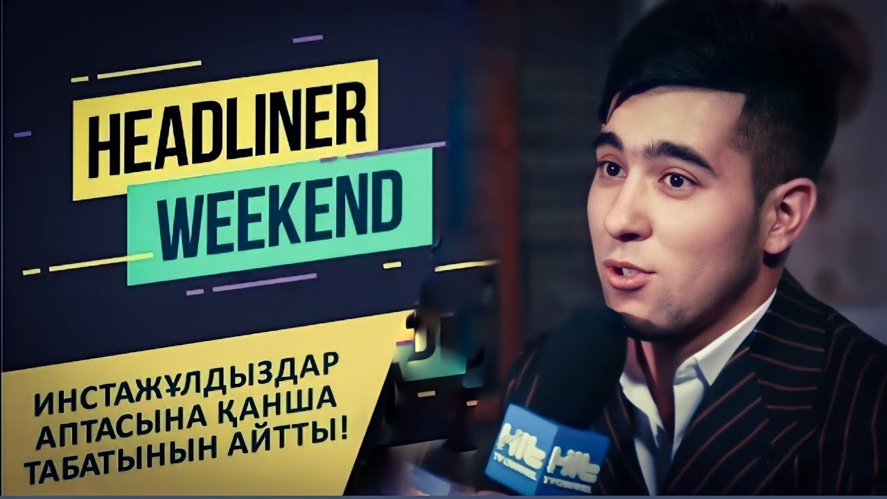Шах Атажанов Hit tv арнасына берген сұхбаты! Shax Atajanov Hit tv suxbat