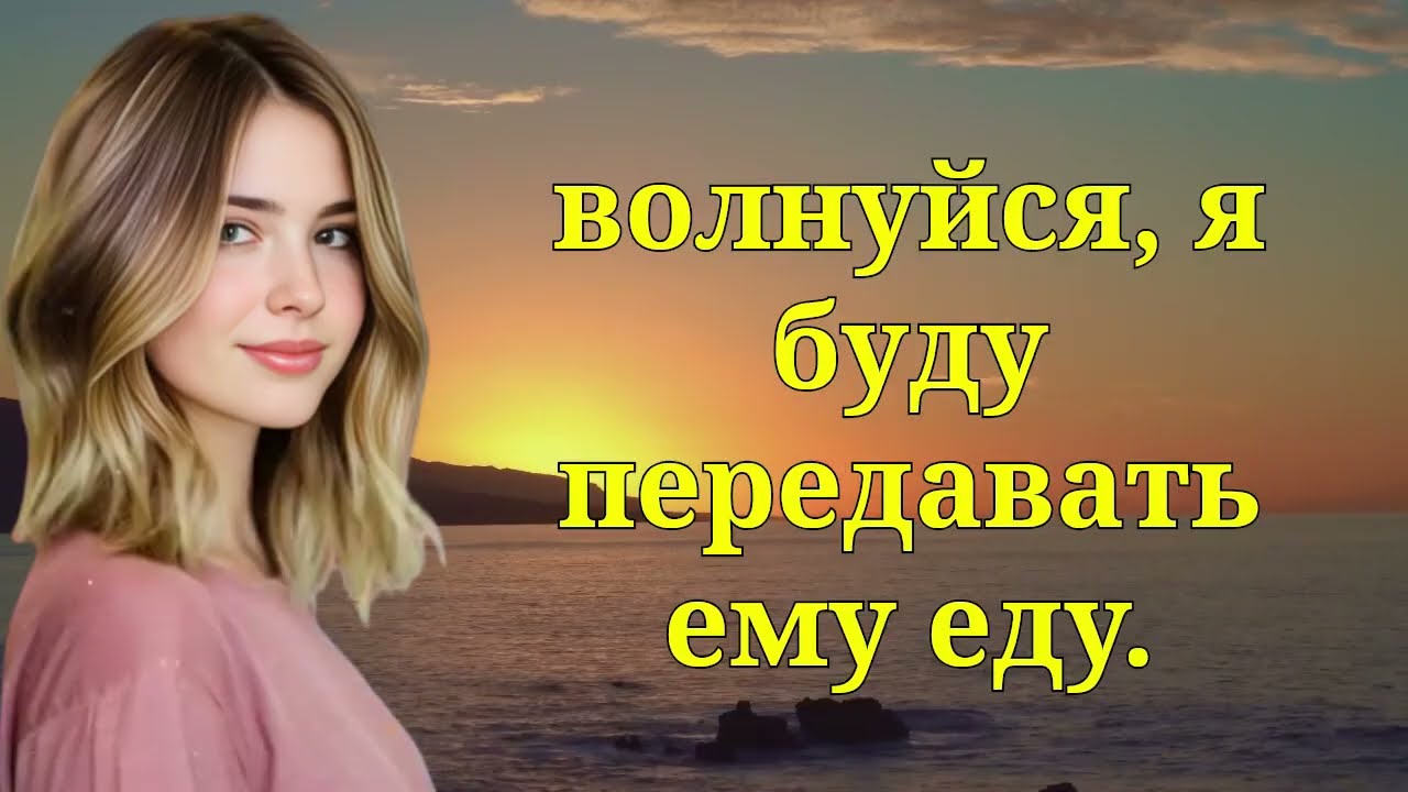 Дочь пожаловалась на мужа — и тёща решила сама проверить правду | Реальная история