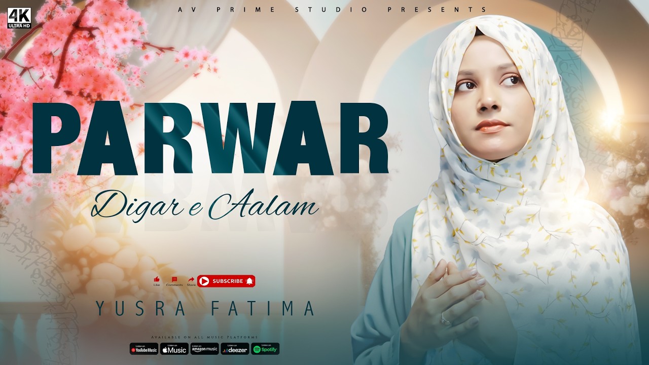 NEW KALAM 2026 | PARWAR DIGAR E ALAM  | YUSRA FATIMA  |  RAMADAN KAREEM  | 2026