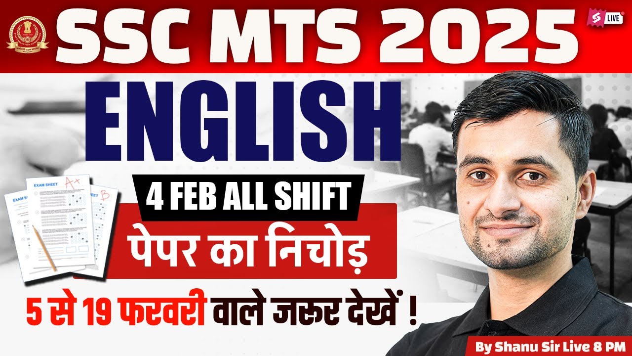 SSC MTS English Expected Questions | SSC MTS 4 Feb All Shift Question Paper | Shanu Sir | Testbook