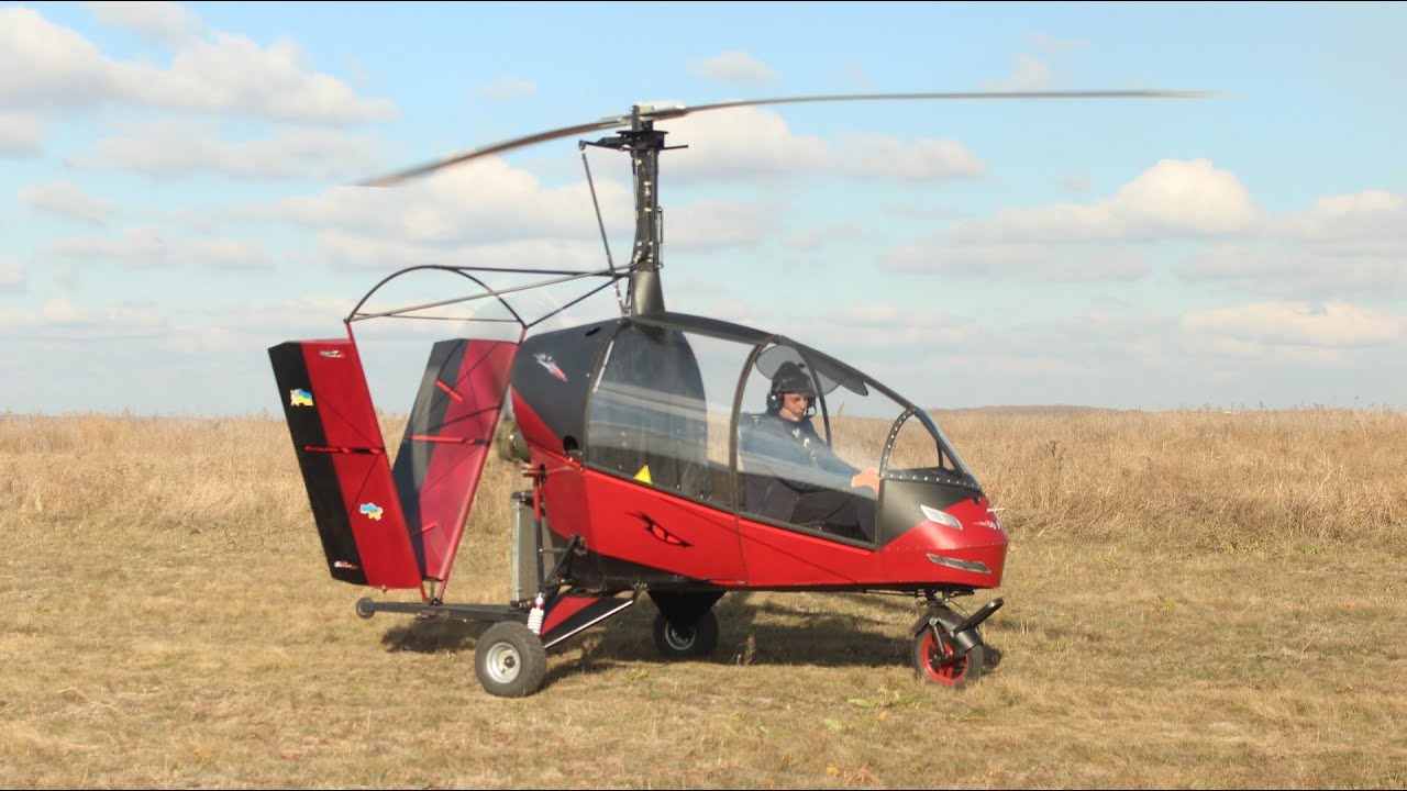 Автожир Божья Коровка