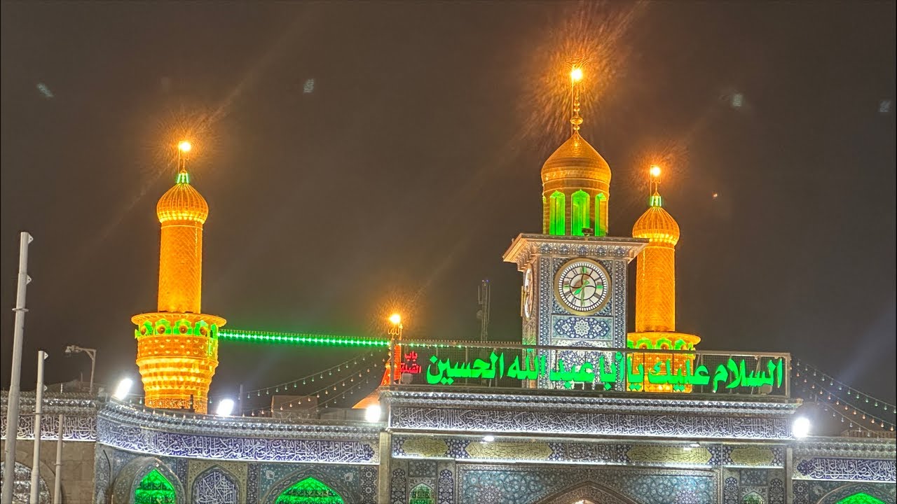 Live Ziyarat Karbala | Live From Karbala |