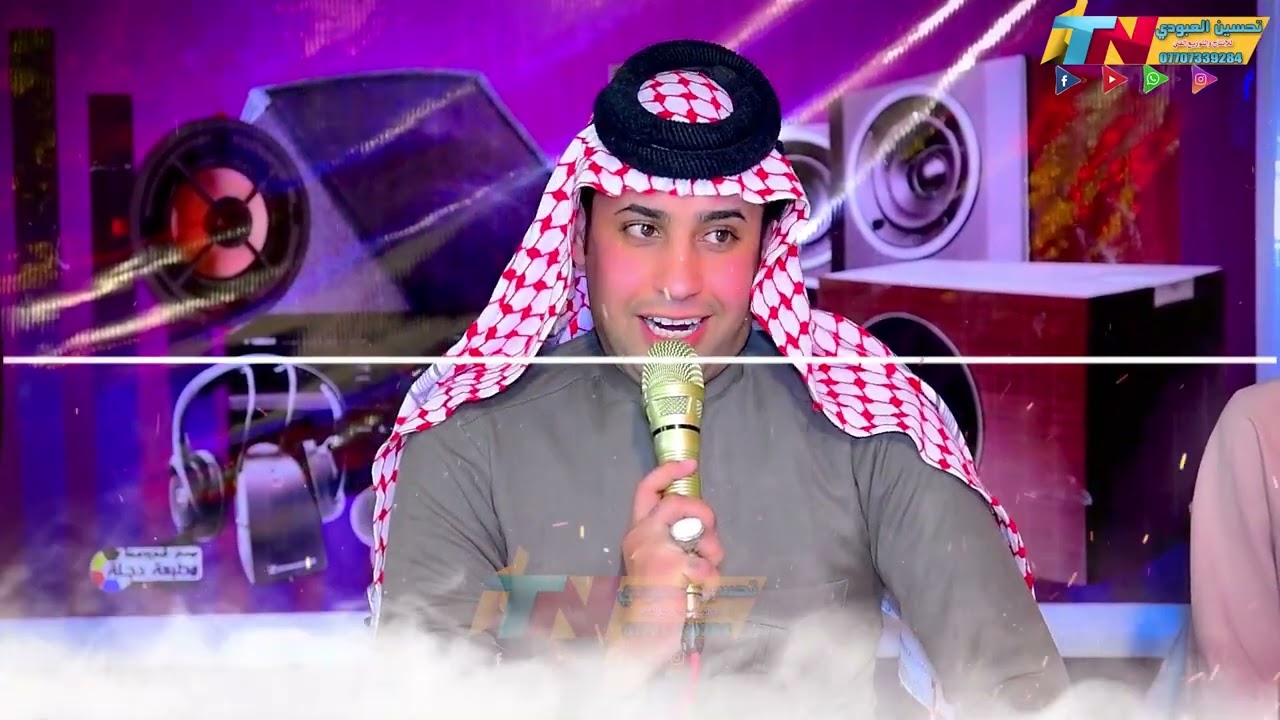اجمل موال على العراق الفنان سجاد الميساني 2024
