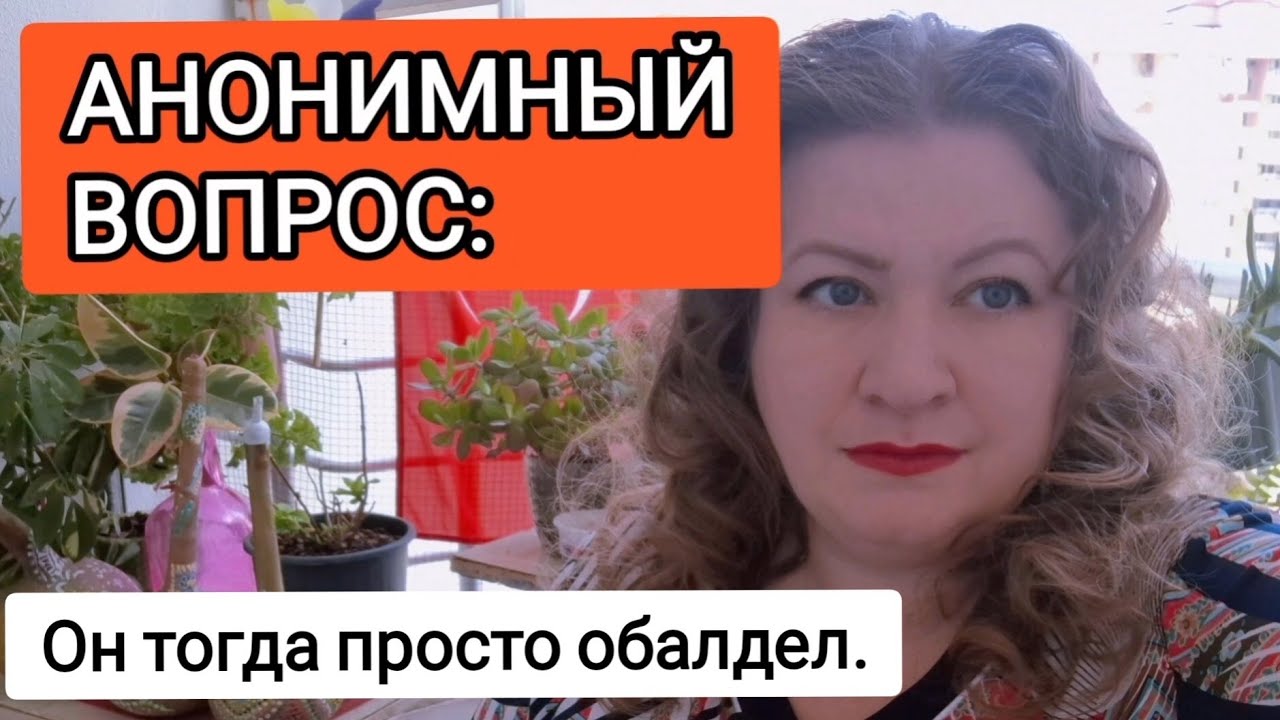 АНОНИМНЫЙ ВОПРОС: Знакомое чувство — будто жизнь стоит на паузе. ТУРЕЦКИЕ БАЙКИ