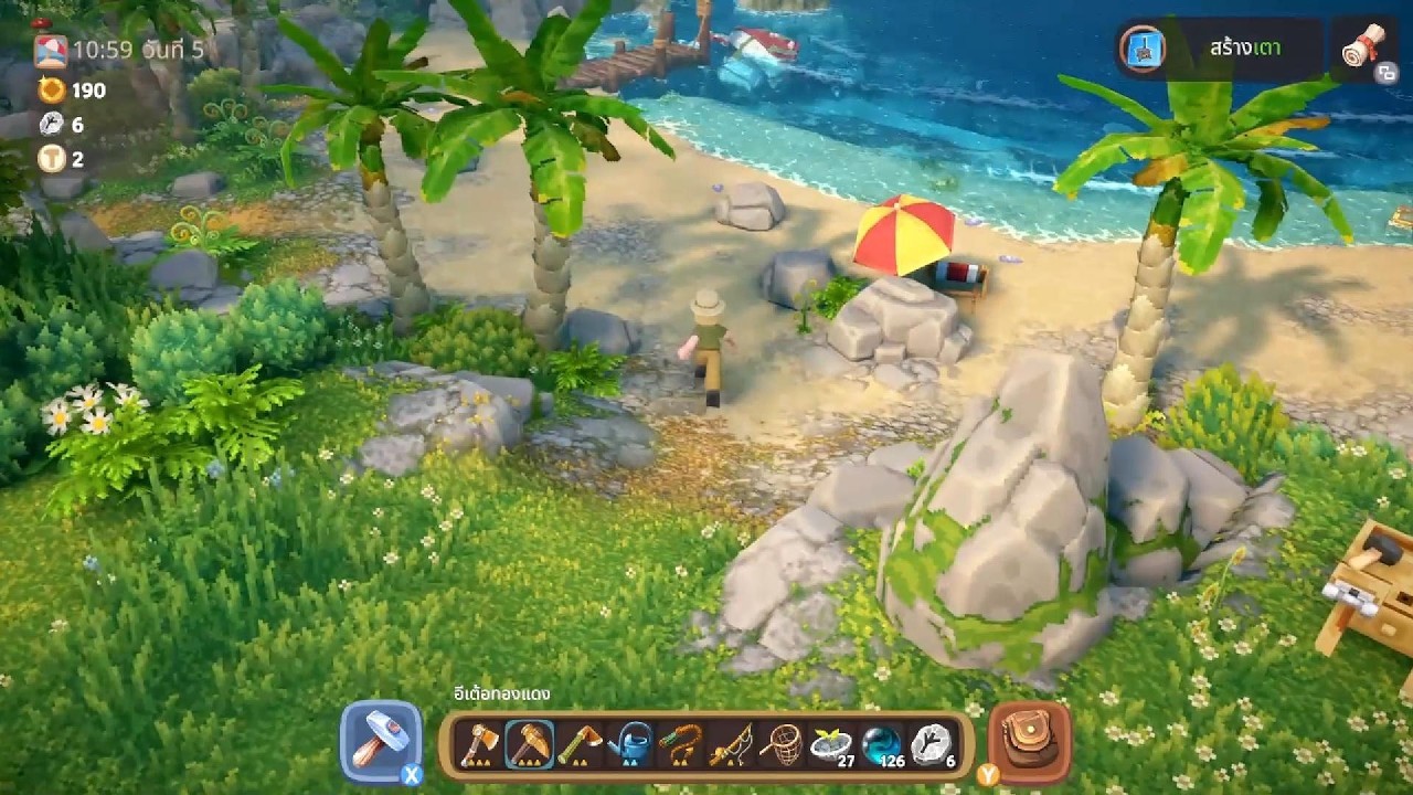 มาทำฟาร์มกันต่อดีกว่า เกาะ Luma EP 4