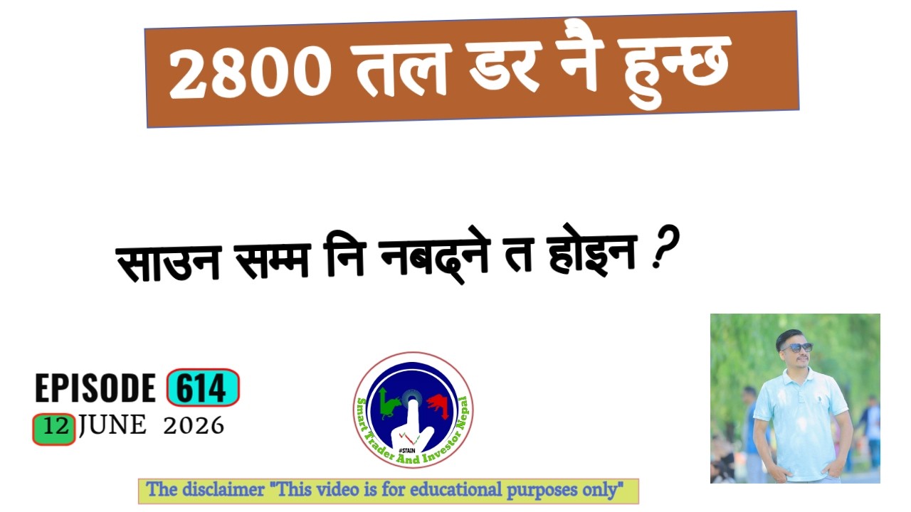 2800 तल डर नै हुन्छ   | Video EP 617
