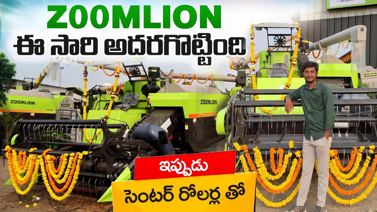 ZOOMLION FH100 Harvester Review 🔥 | Latest Track Combine Harvester in India | Telugu