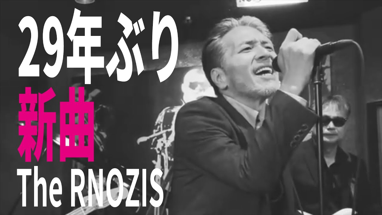 壊れた夢をあやしながら MV - The RNOZIS (第3期)