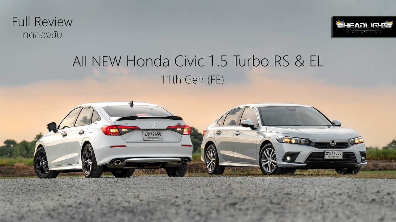 [Full Review] All NEW Honda Civic 1.5 Turbo RS 11th Gen (FE) ขับได้ดังใจสั่ง | Headlightmag Clip