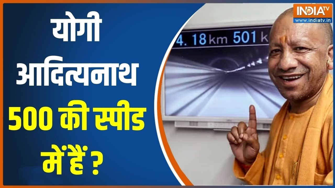 CM Yogi In Japan : योगी जापान से 'रफ्तार' लेकर आ रहे हैं ! CM Yogi  Bullet Train Ride