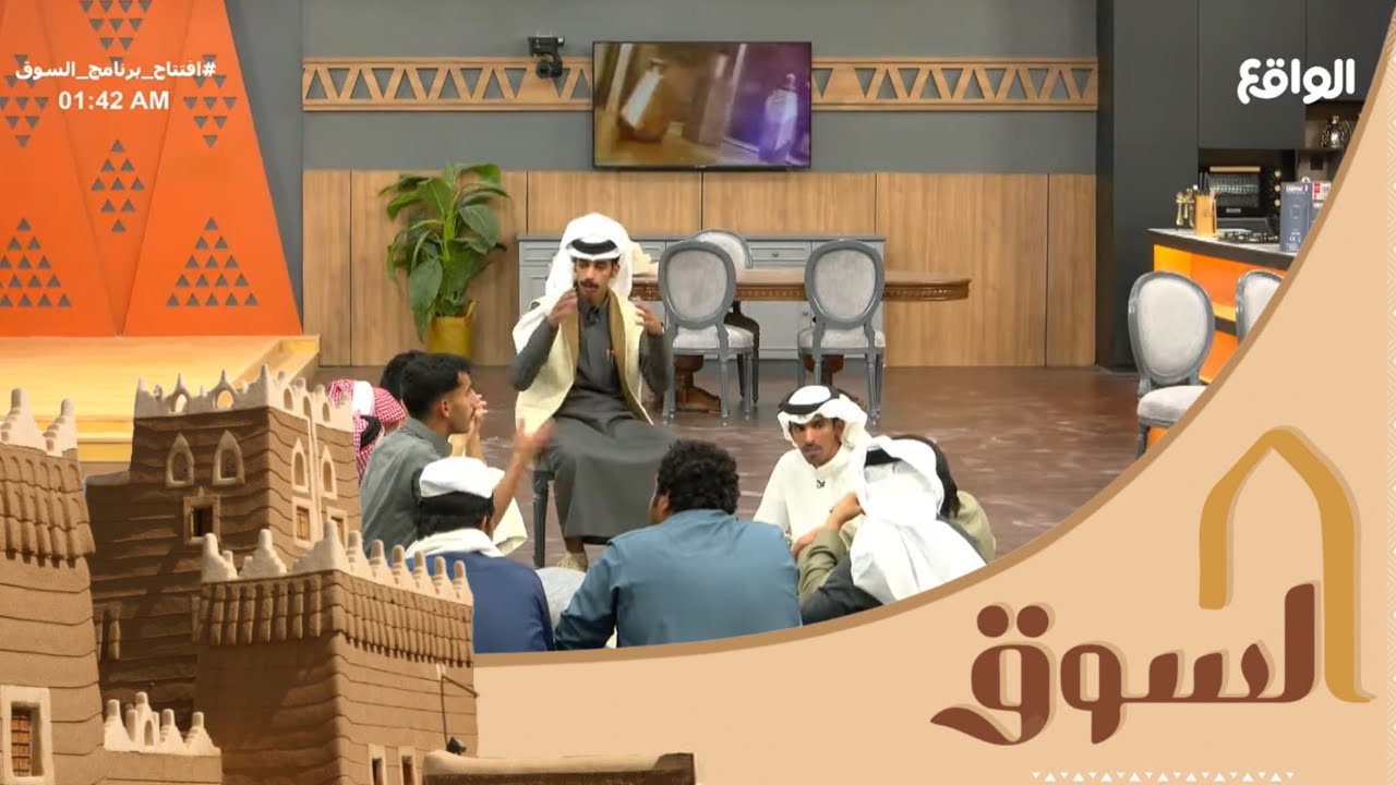 أولـى جلسات أبطال السوق #افتتاح_برنامج_السوق