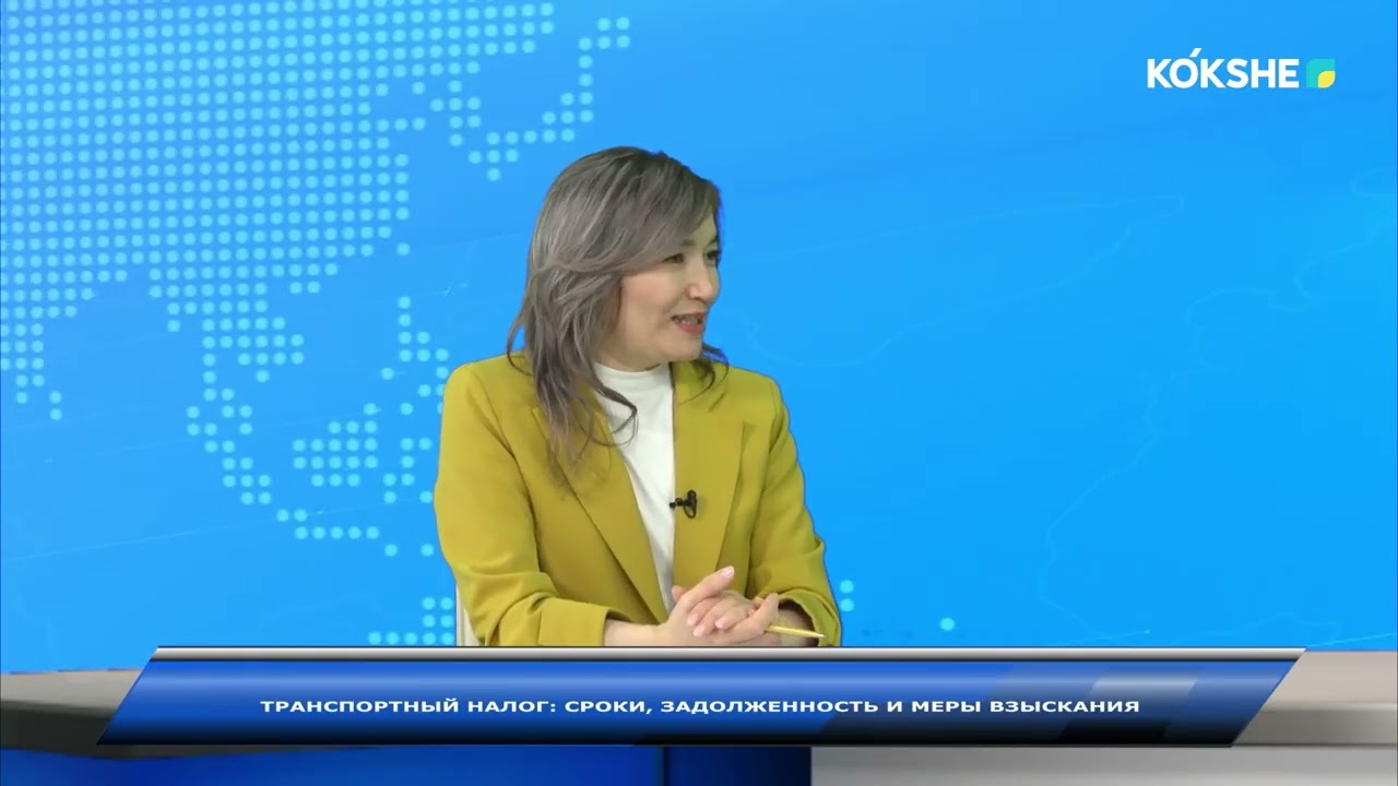 ЛИНИЯ ПРАВДЫ | Транспортный налог: сроки, задолженность и меры взыскания - 23.02.2026
