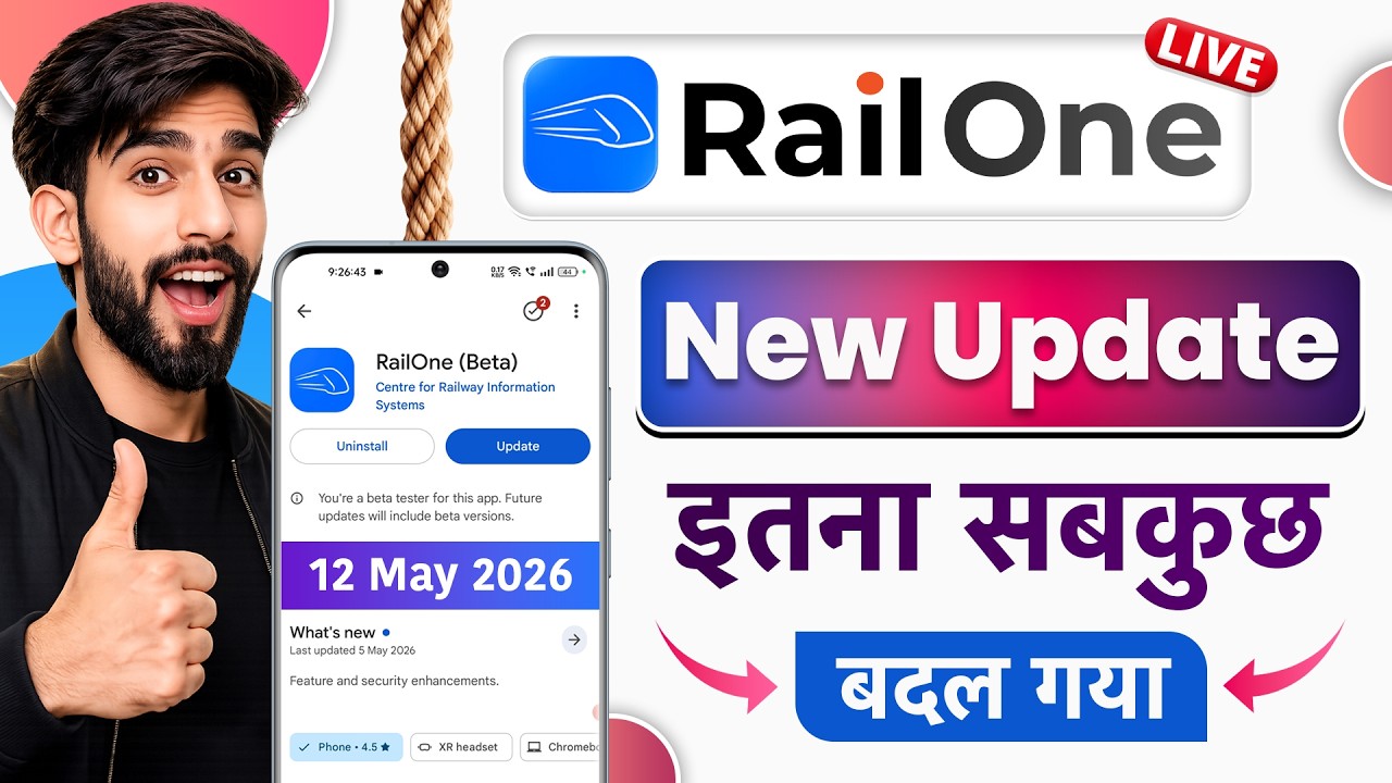 RailOne App New Update - What's New in This Update ?