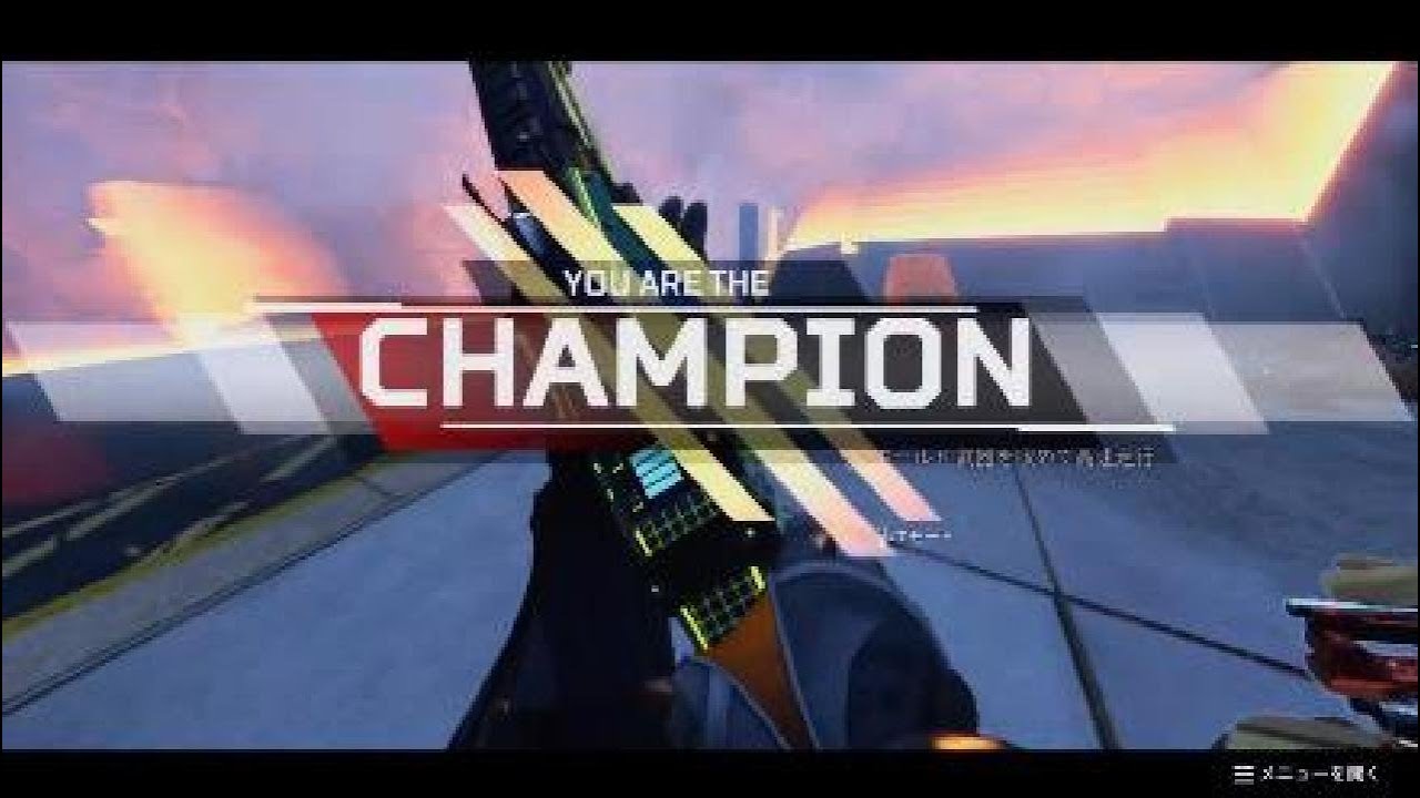 さようならApex 引退します。