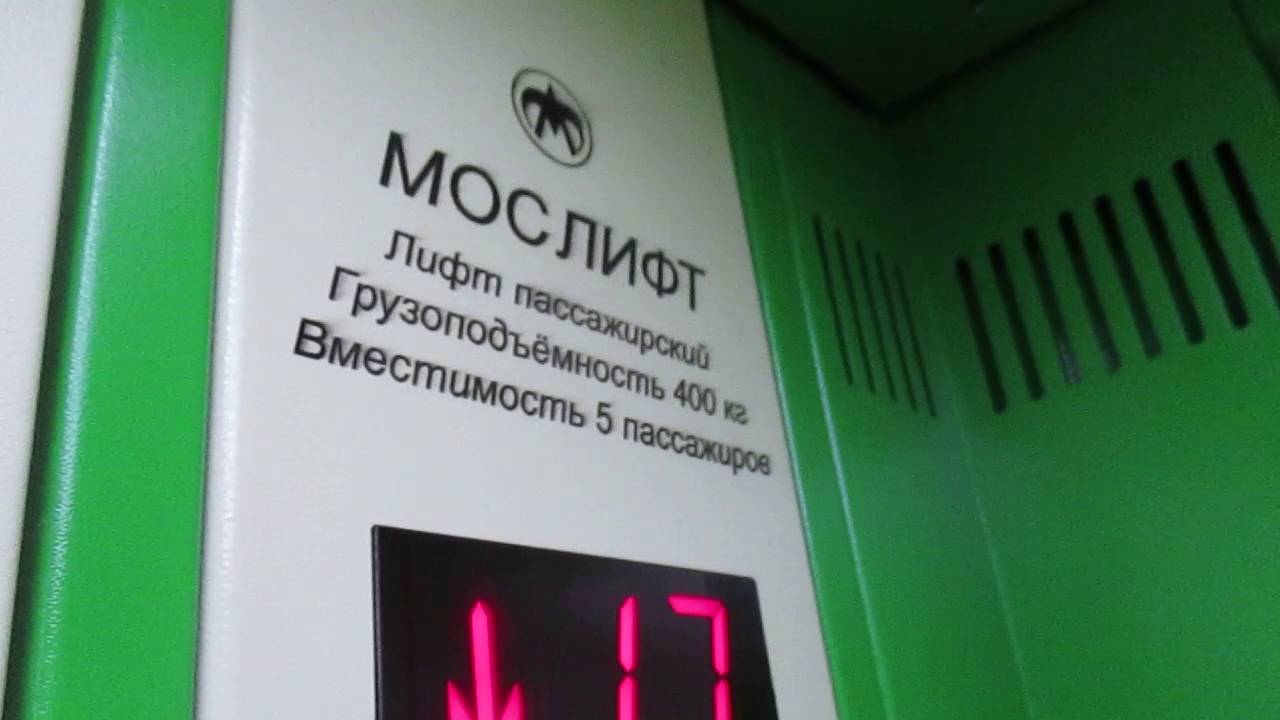 Музыкальные лифты Мослифт 2016 года выпуска (1047)