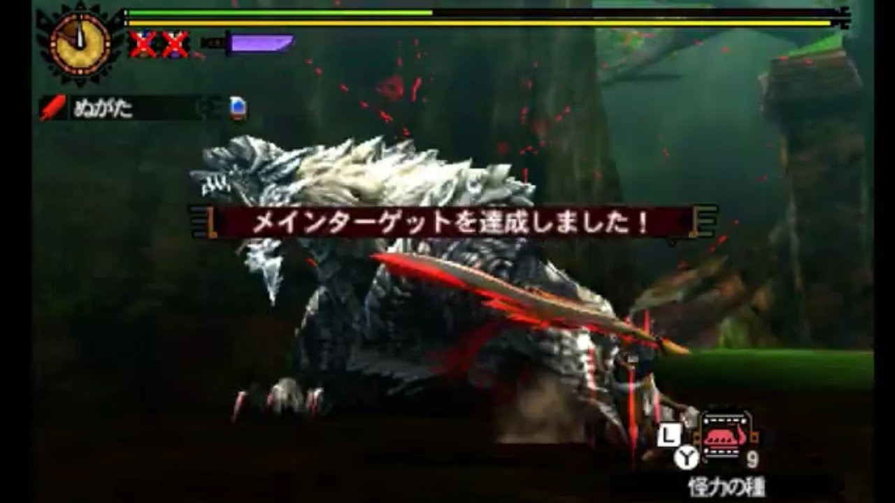 【MH4G】Lv140ジンオウガ亜種 生産大剣ソロ 4'55