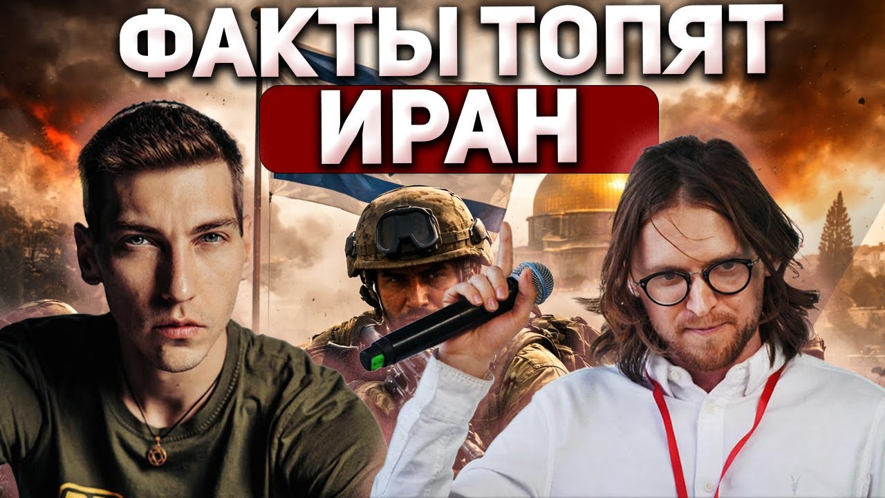 Эфир с Михаилом Световым и Эзрой Мором