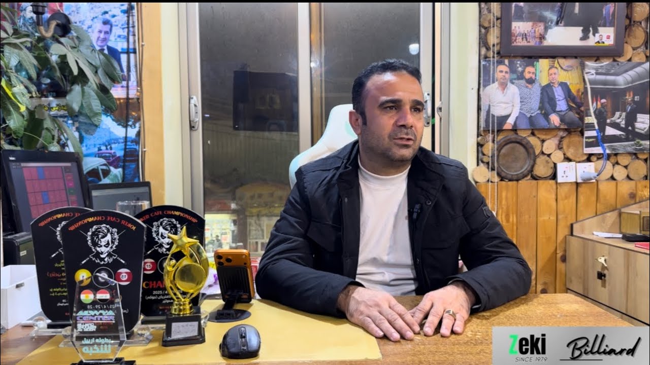 چاوپێکەوتن لەگەڵ مام «شکور» کەسایەتیەکی جوانی ناو بلیارد