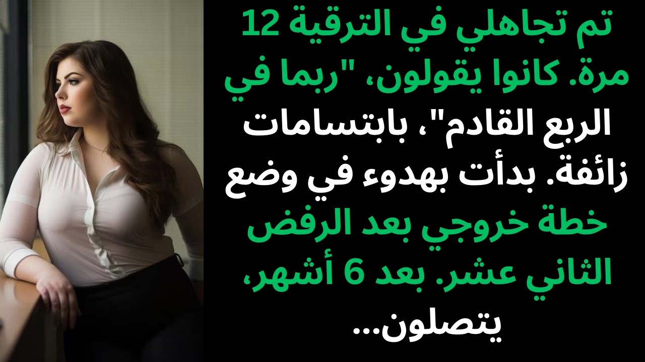 قالوا 