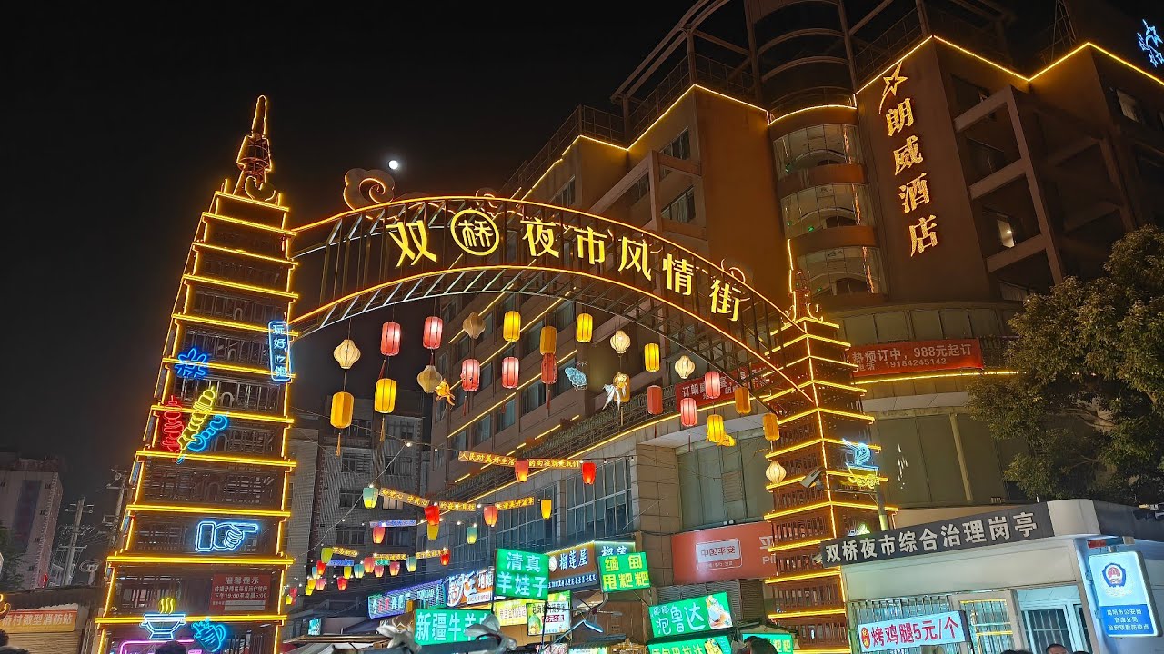 chợ đêm Song Kiều (双桥夜市) , Côn Minh, Vân Nam, Trung Quốc