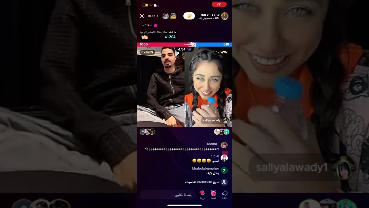 سالي وناصر السلطي لعبه الاساله وخلاها تلبس حجاب😍