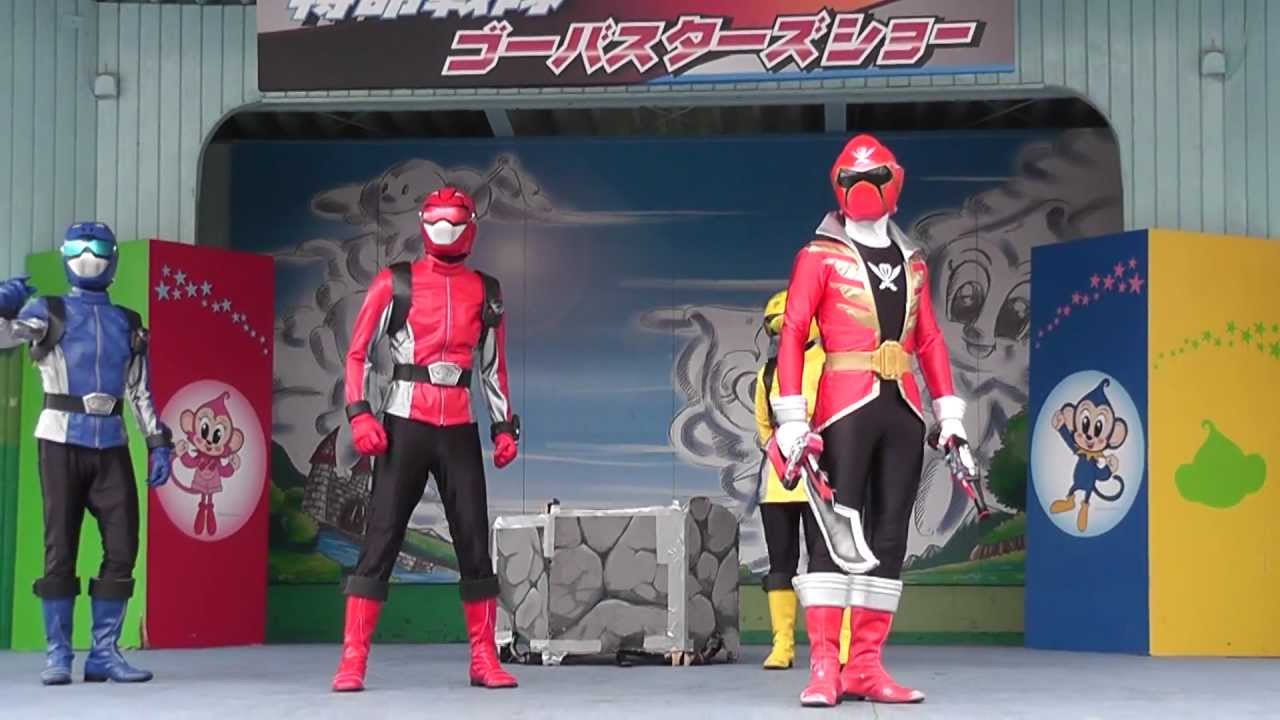 ｺﾞｰﾊﾞｽﾀｰｽﾞｽﾍﾟｼｬﾙｼｮｰinﾓﾝｷｰﾊﾟｰｸ
