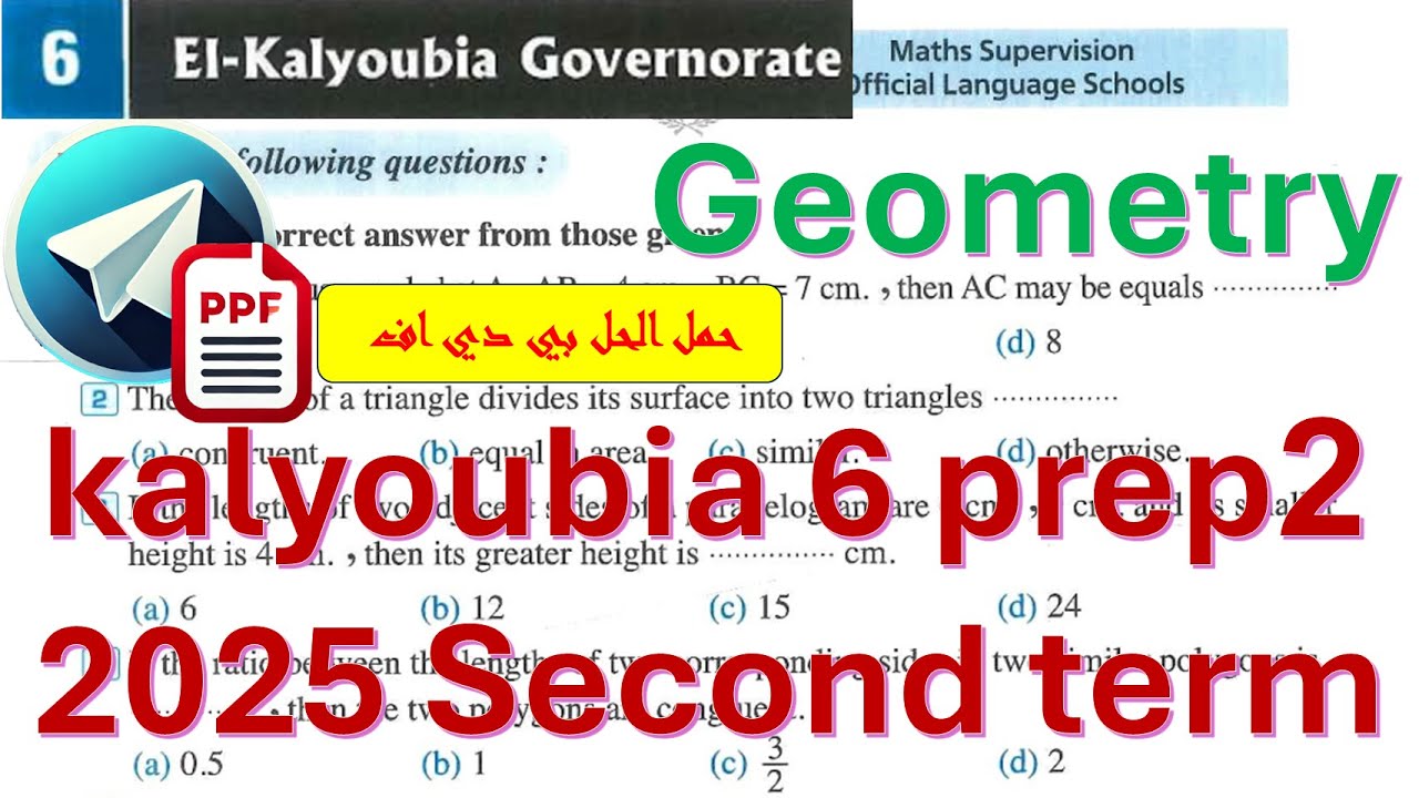 math Prep 2-kalyoubia 6-Geometry-2nd term-حل امتحان القليوبية(6) 2ع هندسة كراسه المعاصر ترم 2 2025