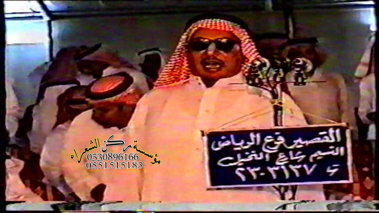 موال لـشـاعر / عبدالله الذيابي و الشاعر / عبدالله العير   ( موال ناااااري 🔥🔥 ) 1423