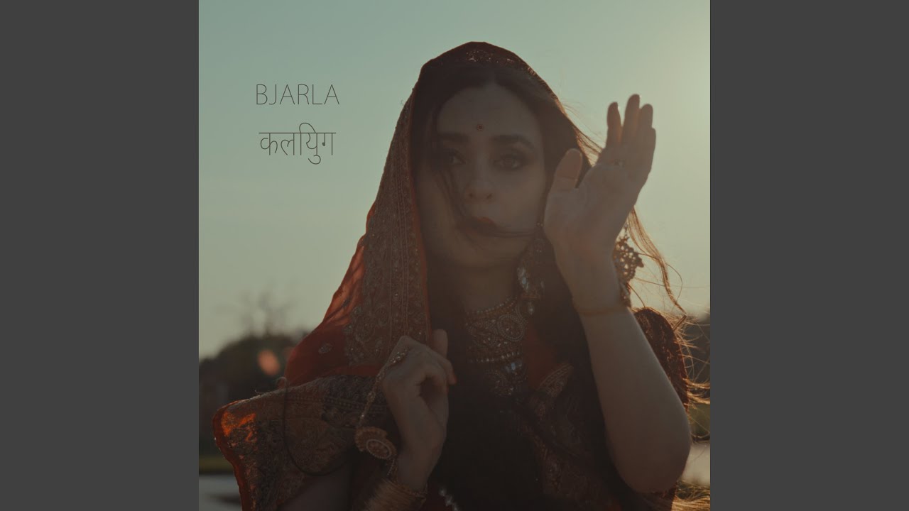 Kali Yuga