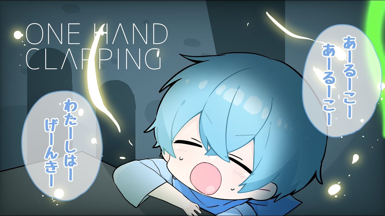 声で操作するゲームで本気の歌を披露する男【ころん】すとぷり
