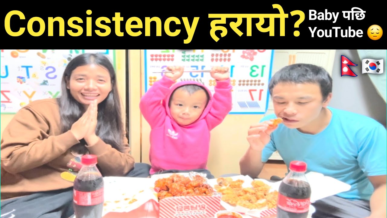 Nepali Family in Korea 🇳🇵 🇰🇷  holiday live stream