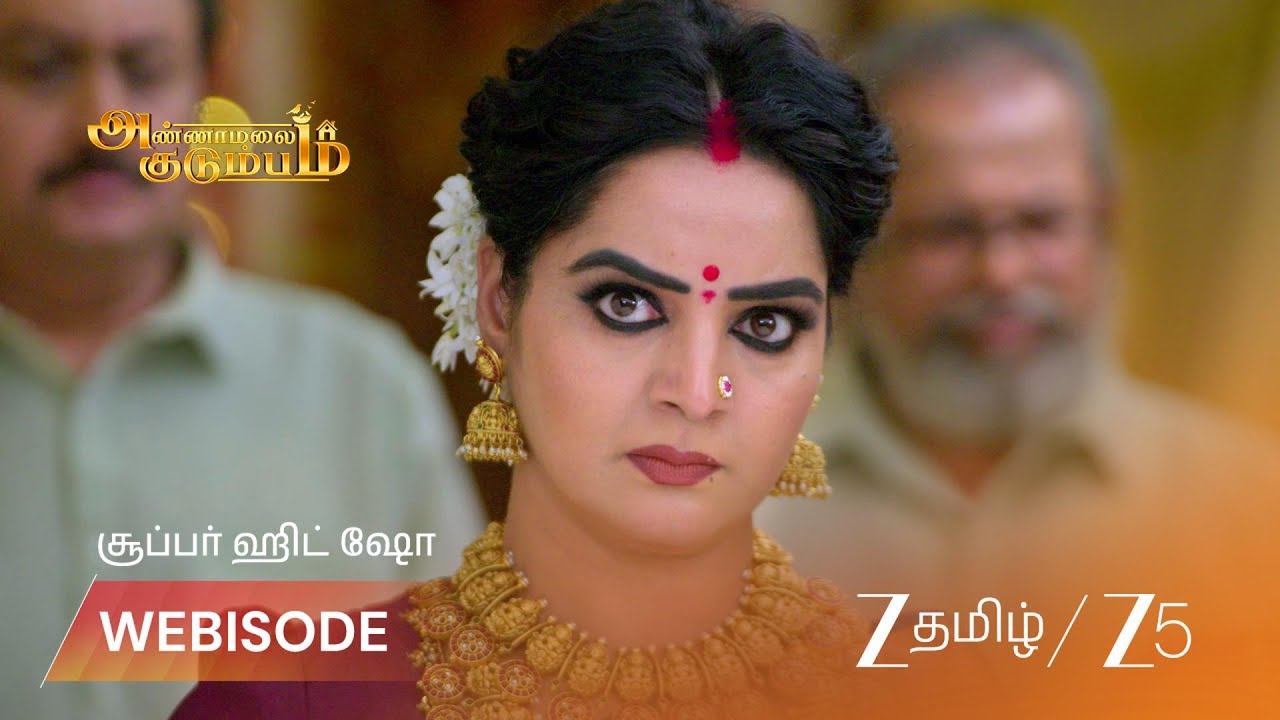 ANNAMALAI KUDUMBAM | வெண்ணிலா, பூச்சியைக் கண்டு அலறல்!
