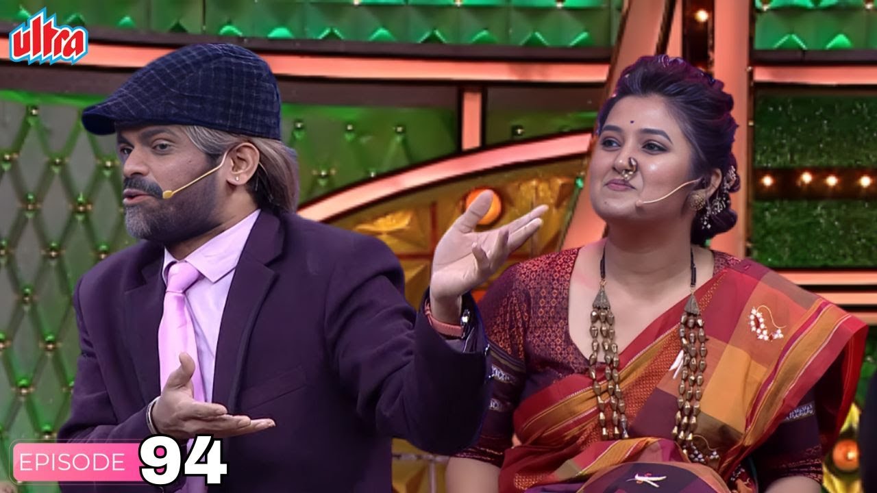 जेव्हा हे सौंदर्य वाढदिवसाला फरसाण वाटत तेव्हा - Hasya Jatra - Onkar Bhojne, Gaurav - Full Ep - 94