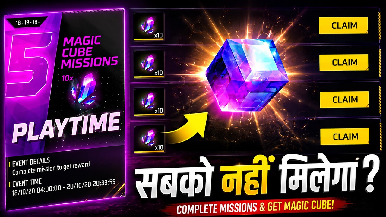 FREE Magic Cube Mission 🤩 | Claim 100 Magic Cube Fragments in 9th Anniversary Event in Free Fire