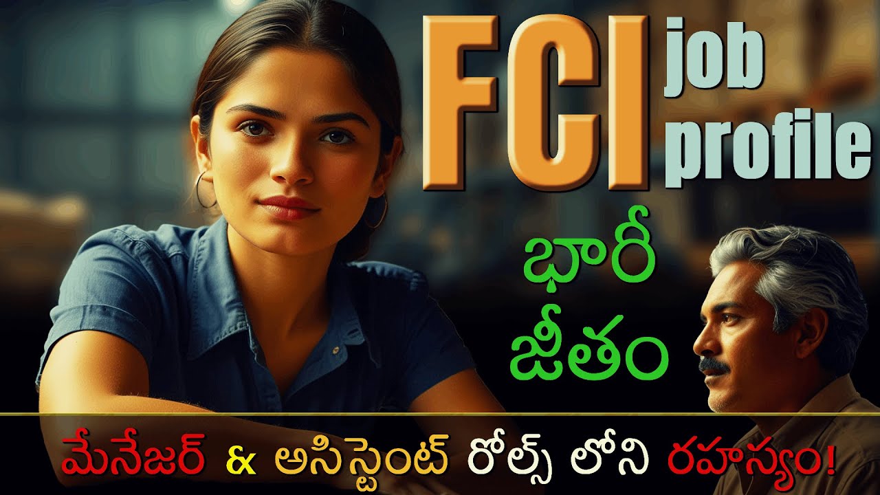 FCI Careers: Manager vs. Assistant Roles | Salary, Responsibilities, & Growth | Telugu snippets