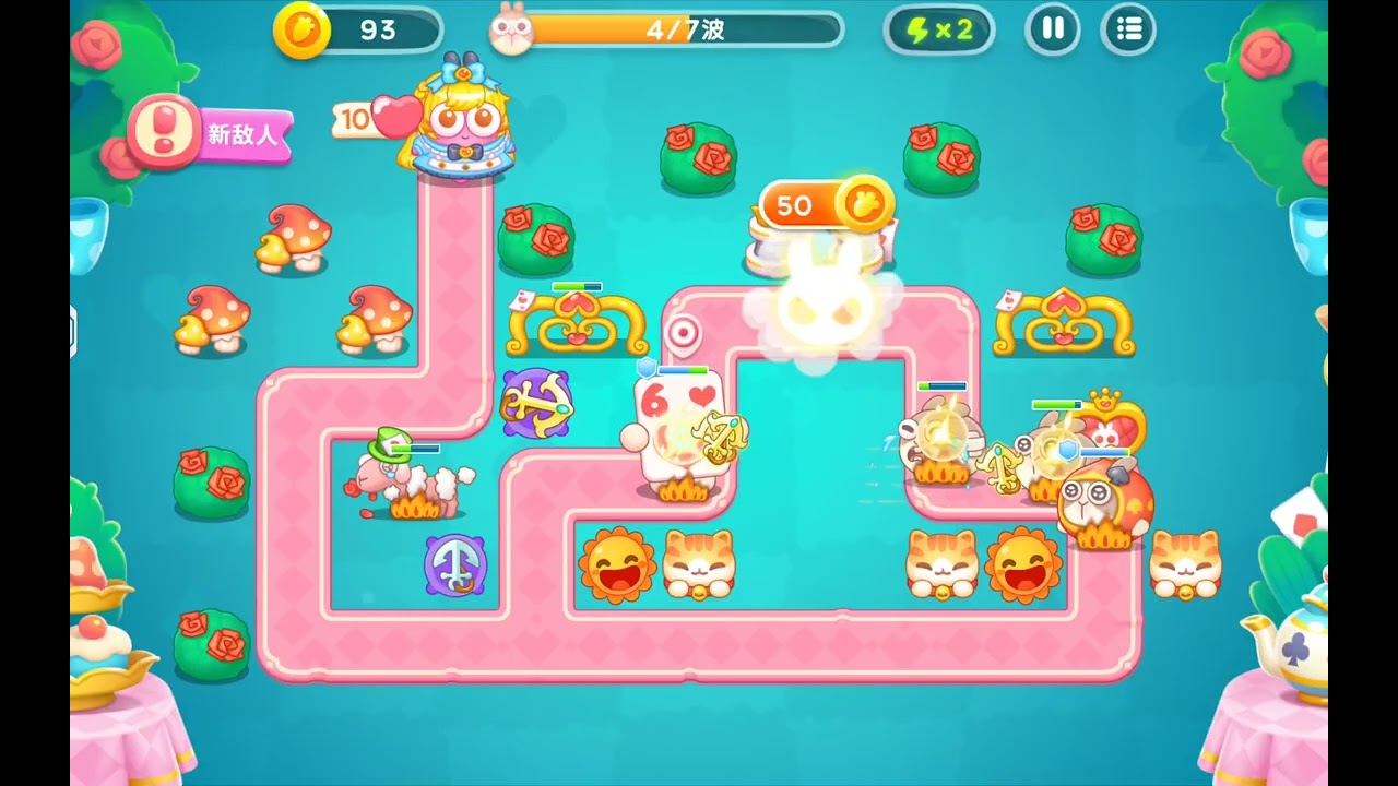 Carrot Fantasy 4 / 保卫萝卜4 / 仙境奇遇记 005