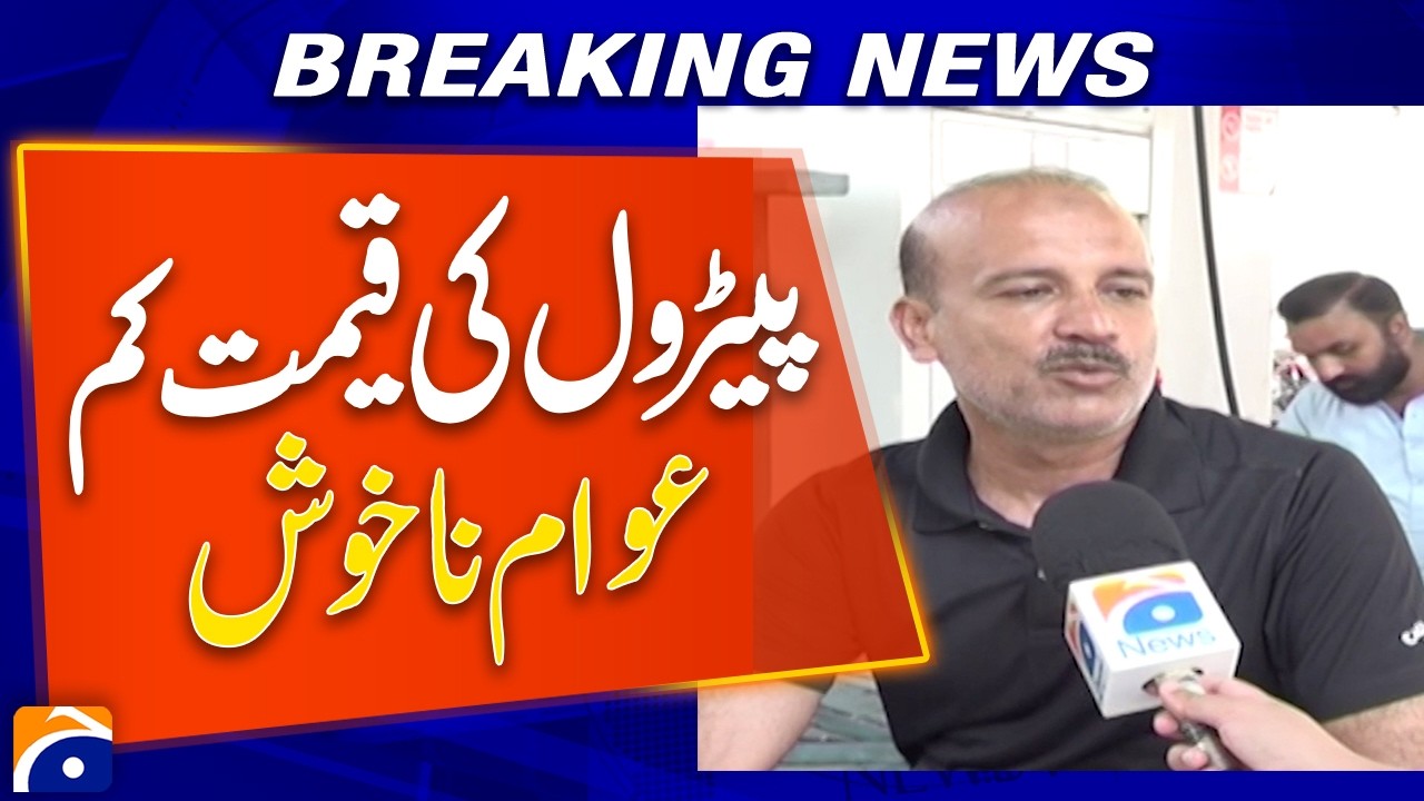 Public Angry as Petrol Prices Don&rsquo;t Drop Despite Global Market Fall | Breaking News