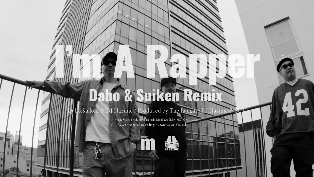 DABO, SUIKEN & DJ HAZIME - I’m A Rapper (Remix) [Official Music Video]