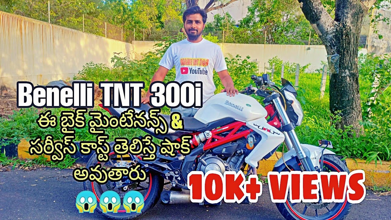 benelli tnt 300i service cost & maintenance cost in telugu | #telugumotovlogs #benellitnt300