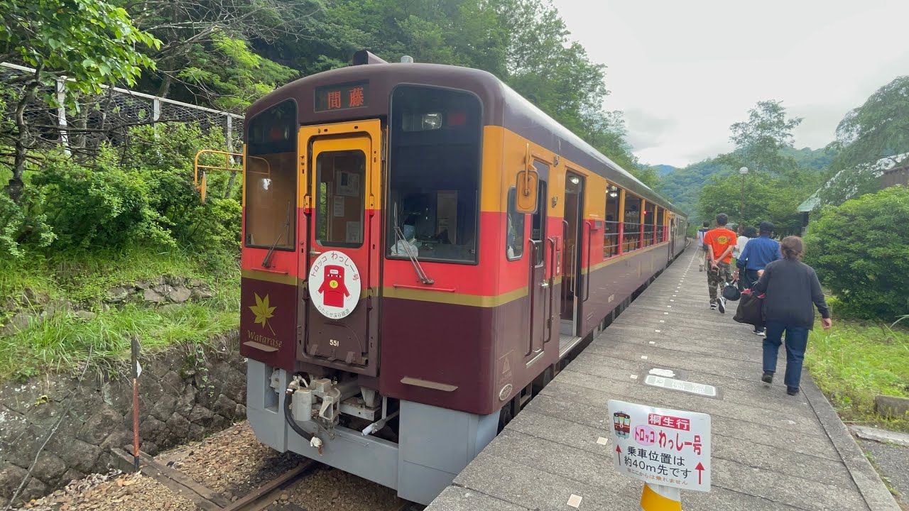 【わたらせ渓谷鉄道トロッコわっしー号】桐生→間藤