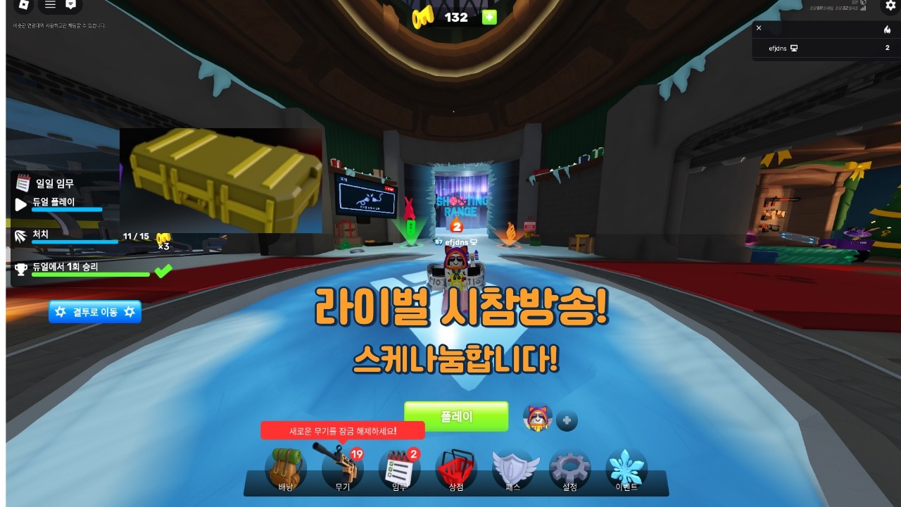 비타민의 라이벌 시참 생방송 스케 나눔해드립니다!